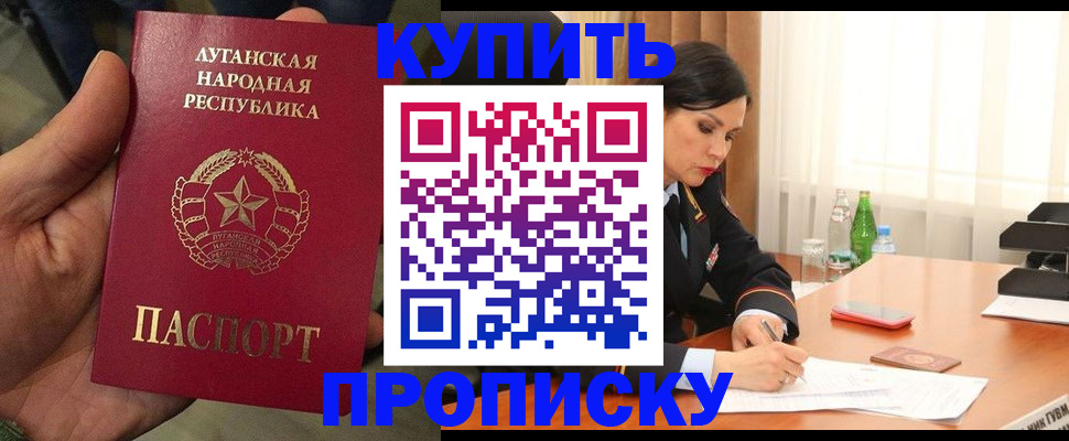 временная регистрация недорого в Иваново