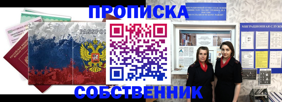 найти адрес прописки в Иваново